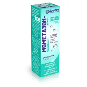 Мометазон спрей назал. дозов., суспензія 50 мкг/доза флакон з насосом-розпил. 140 доз