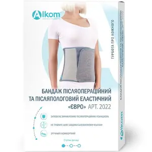 Бандаж післяпологовий 2022, розмір 5 сірий, Євро, еластичний