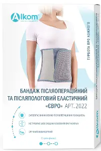 Бандаж післяпологовий/післяопераційний 2022, розмір 7 сір., Євро, еласт.