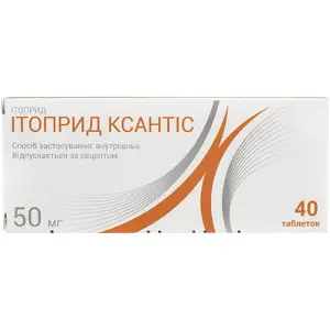 Ітоприд таблетки 50 мг блістер № 40
