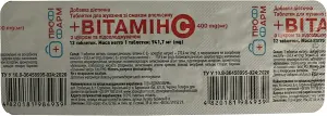 Витамин C таблетки жув., тм Профи фарм № 12