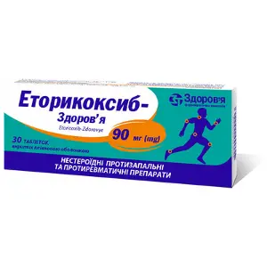 Еторикоксиб таблетки в/о 90 мг блістер № 30