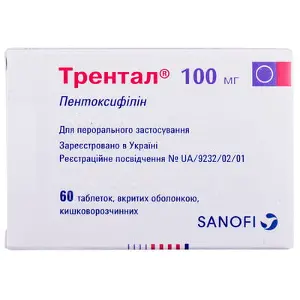 Трентал таблетки в/о 100 мг № 60