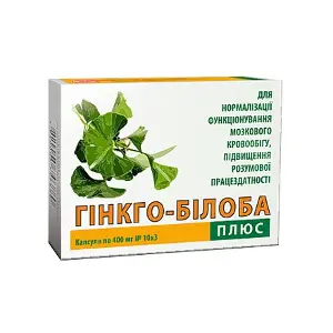 Гінкго білоба плюс капсулы 400 мг № 30