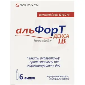 Альфорт Декса I.B. р-р д/ин. 2,5% амп. 2 мл