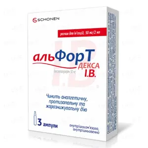 Альфорт декса IB р-н д/ін. 2,5% амп. 2 мл