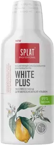 ОПОЛАСКИВАТЕЛЬ ДЛЯ ПОЛОСТИ РТА "SPLAT (СПЛАТ) WHITE PLUS/ОТБЕЛИВАНИЕ ПЛЮС" 275 мл, Отбеливание плюс