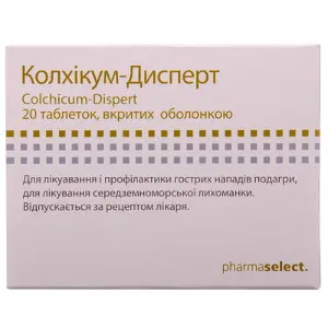 Колхікум-дисперт таблетки в/о 0,5 мг № 20