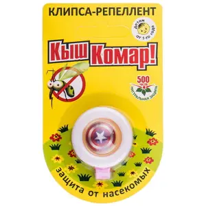 КЛИПСА-РЕПЕЛЛЕНТ "КЫШ КОМАР" С МАСЛОМ ЦИТРОНЕЛЛЫ масло цитронеллы