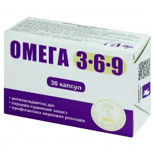 Омега 3-6-9 капсулы 1000 мг № 30