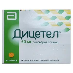 Дицетел® табл. п/о 50 мг № 40