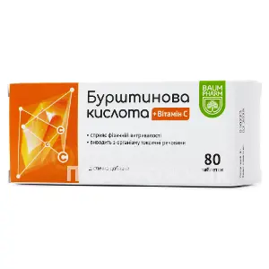 Бурштинова кислота таблетки 0,25 г, тм Baum Pharm № 80
