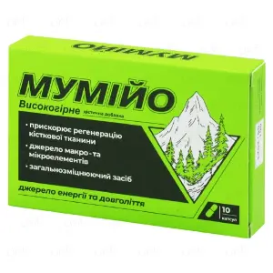 Мумійо високогірне капсулы 400 мг № 10