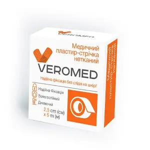 ПЛАСТЫРЬ-ЛЕНТА МЕДИЦИНСКИЙ VEROMED 2,5 см * 5 м