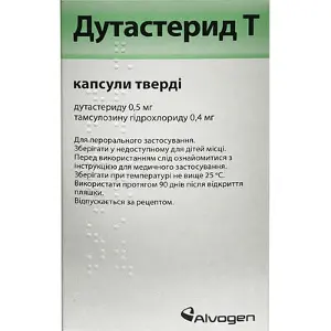 Дутастерид Т капсули тверд. 0,5 мг+ 0,4 мг № 30