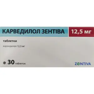 Карведилол таблетки 12,5 мг блістер № 30