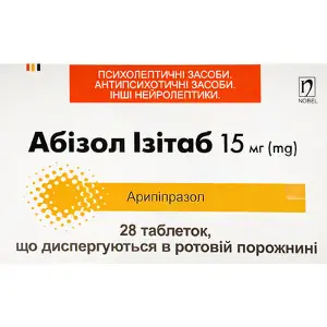 Абизол Изитаб табл. 15 мг блистер № 28