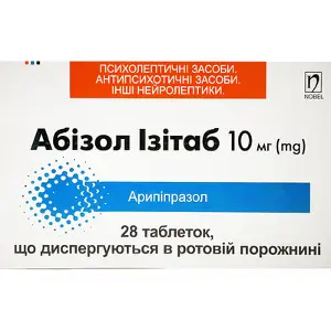 Абізол ізітаб таблетки 10 мг блістер № 28