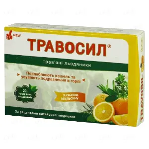 ТРАВОСИЛ ТРАВЯНЫЕ ЛЕДЕНЦЫ вкус апельсина