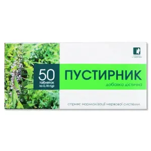 Пустырник табл. 0,18 г № 50