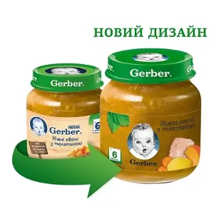 ПЮРЕ ОВОЩНО-МЯСНОЕ ПРОТЕРТОЕ "НЕЖНЫЕ ОВОЩИ С ТЕЛЯТИНОЙ" "GERBER" 130 г, с 6 месяцев