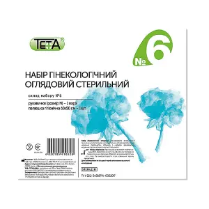 НАБОР ГИНЕКОЛОГИЧЕСКИЙ СМОТРОВОЙ СТЕРИЛЬНЫЙ тм TETA №6, стерил.