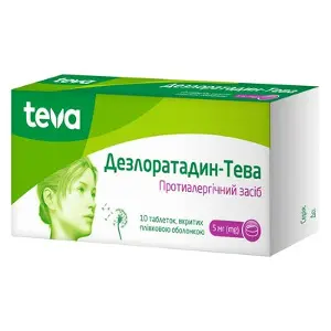 Дезлоратадин-Тева табл. 5 мг № 10