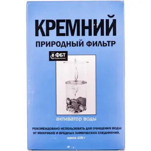 Кремній природний фільтр активатор води 100 г