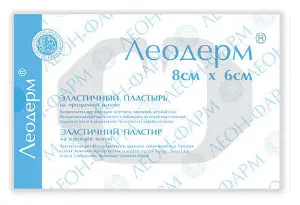 ПЛАСТЫРЬ МЕДИЦИНСКИЙ LEODERM 8 см * 6 см