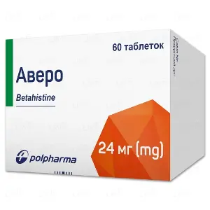 Аверо таблетки 24 мг № 60
