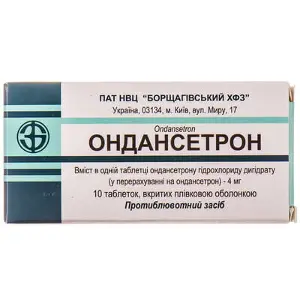 Ондансетрон таблетки в/о 4 мг № 10