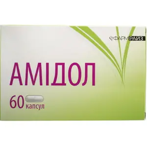 Амідол капсулы желат. 500 мг № 60