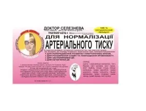 Фіточай для нормалізації артеріального тиску №4, д/нормаліз. АТ