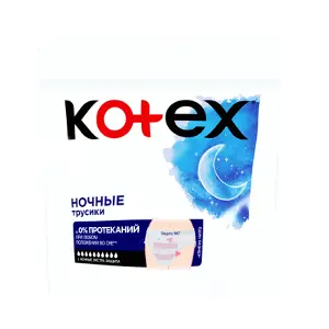 Ночные трусики Kotex Extra защита для критических дней 