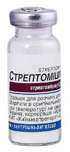 Стрептоміцин порошок д/ін. 500 мг фл.
