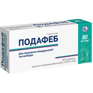 Подафеб таблетки в/плівк. обол. 80 мг блістер № 30