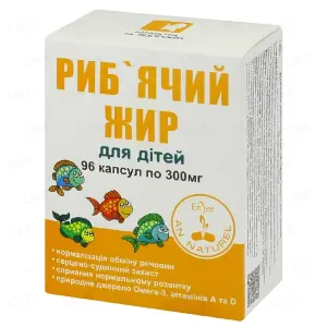 Риб'ячий жир дитячий капсули 300 мг № 96