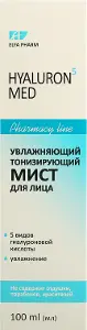 Увлажняющий тонизирующий мист для лица тм Elfa Pharm серии Hyaluron5 MED 100 мл