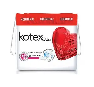 ПРОКЛАДКИ ЖЕНСКИЕ ГИГИЕНИЧЕСКИЕ KOTEX ULTRA SUPER УЛЬТРАТОНКИЕ С КРЫЛЫШКАМИ с крылышками