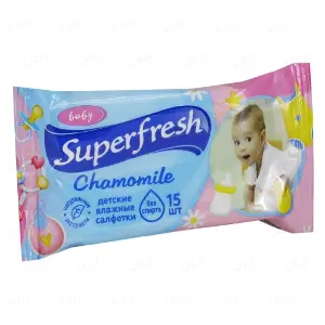 САЛФЕТКИ ВЛАЖНЫЕ "SUPER FRESH" для детей и мам, с вит. компл.