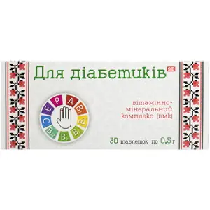 Вітамінно-мінеральний комплекс для діабетиків таблетки 0,5 г № 30