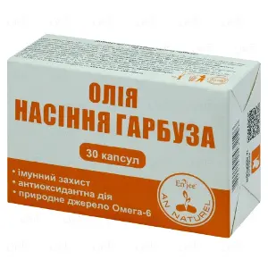 Олія гарбузова капсули 1000 мг № 30