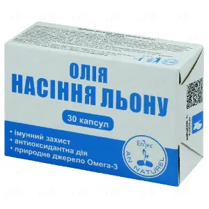 Масло семян льна капсулы 1000 мг № 30