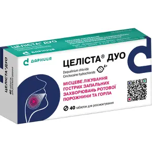 Целіста Дуо таблетки д/розсмоктування блістер № 40