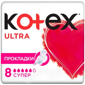 ПРОКЛАДКИ ЖЕНСКИЕ ГИГИЕНИЧЕСКИЕ KOTEX ULTRA SUPER УЛЬТРАТОНКИЕ С КРЫЛЫШКАМИ с крылышками, сеточка