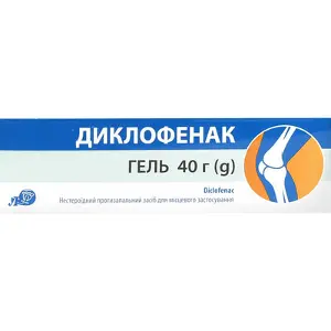 Диклофенак гель 5% туба 40 г