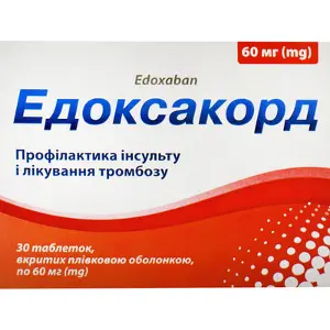 Эдоксакорд табл. п/о 60 мг № 30