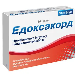 Едоксакорд таблетки в/о 30 мг № 30