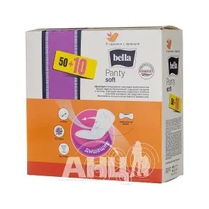 ПРОКЛАДКИ ГИГИЕНИЧЕСКИЕ ЕЖЕДНЕВНЫЕ BELLA PANTY SOFT DEO FRESH 