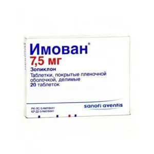 Имован® табл. п/о 7,5 мг № 20